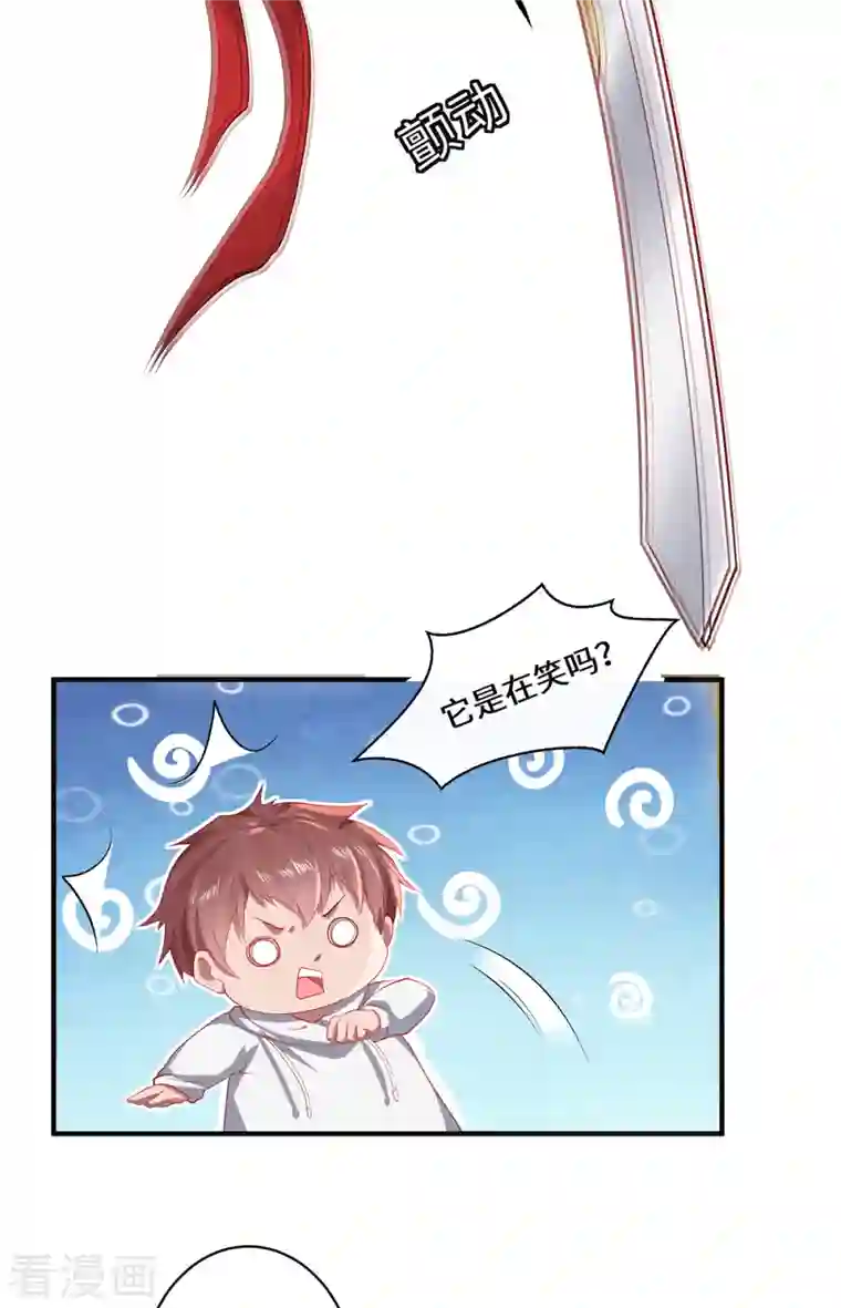 吾本是猫第17话 中元之劫