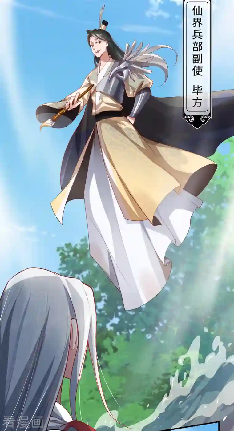 吾本是猫第17话 中元之劫