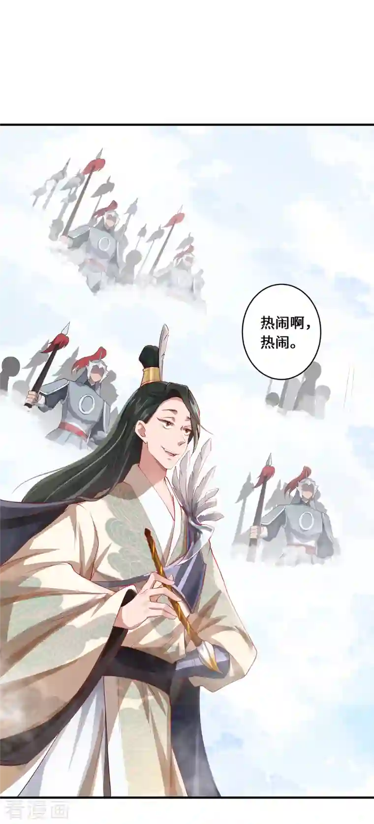 吾本是猫第17话 中元之劫