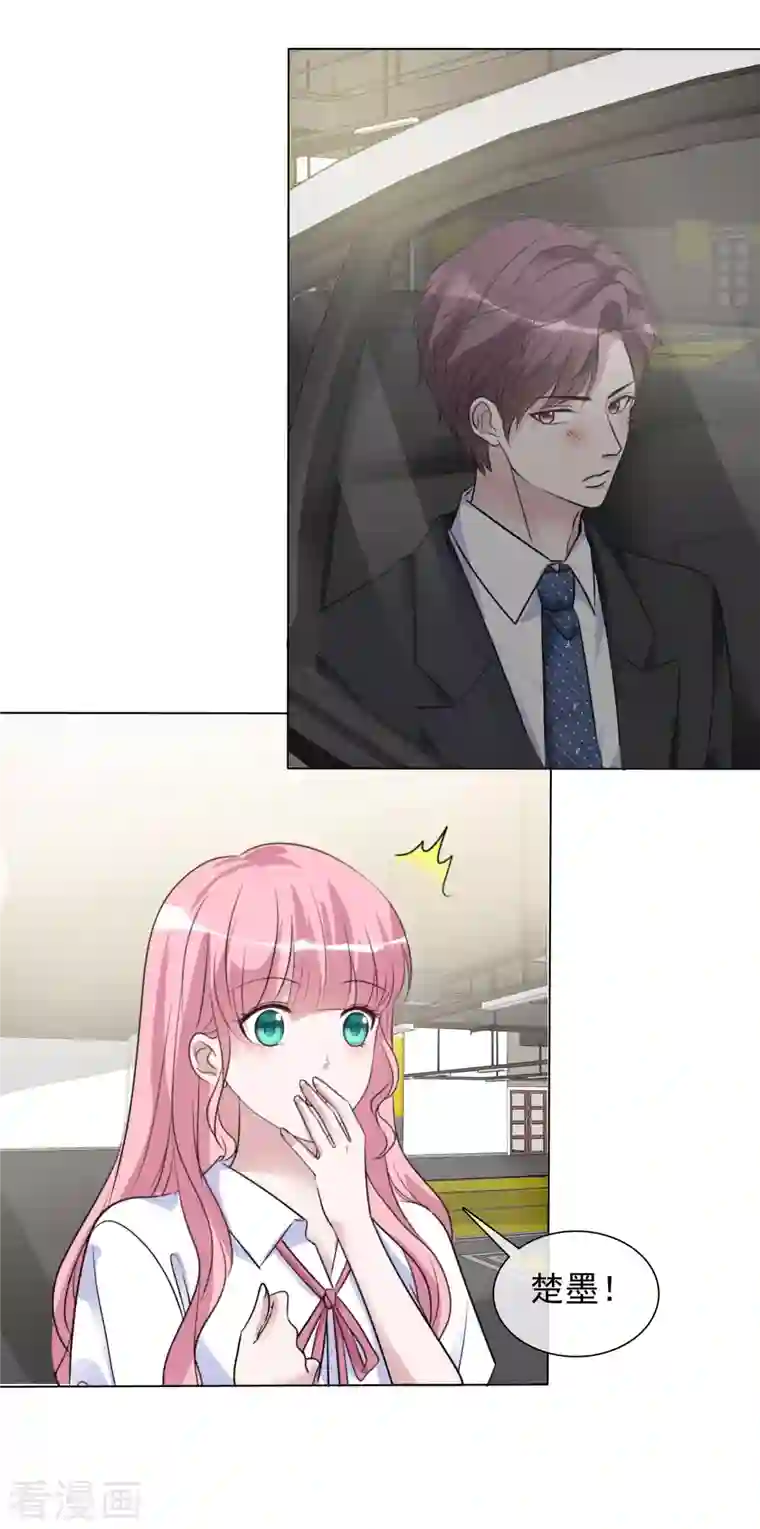 重生后靠脸混娱乐圈第146-147话 我缺个男朋友