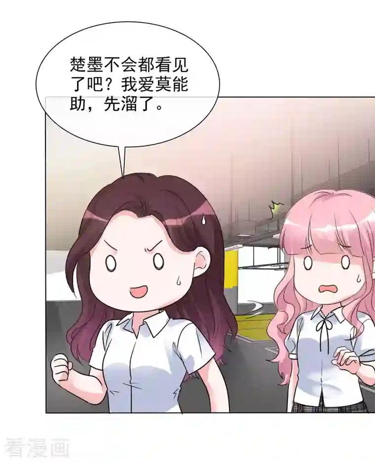 重生后靠脸混娱乐圈第146-147话 我缺个男朋友