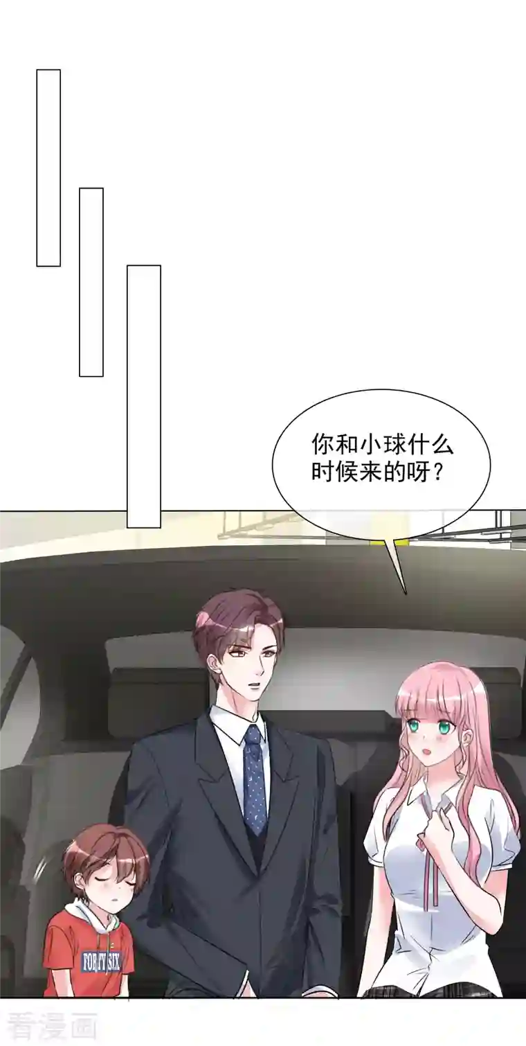 重生后靠脸混娱乐圈第146-147话 我缺个男朋友