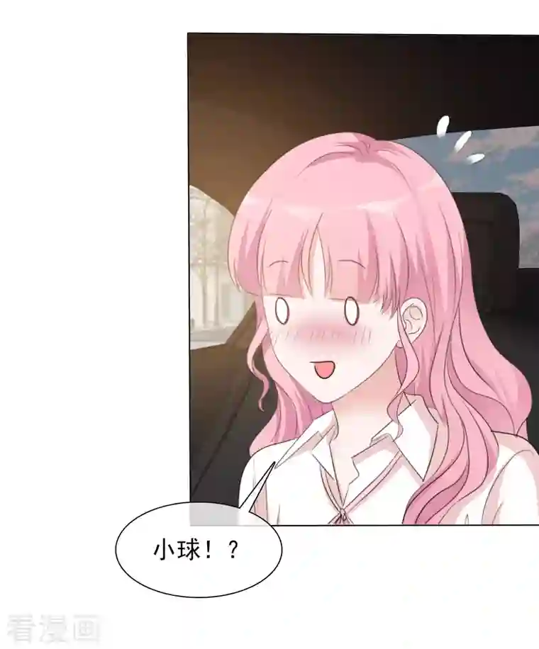 重生后靠脸混娱乐圈第146-147话 我缺个男朋友