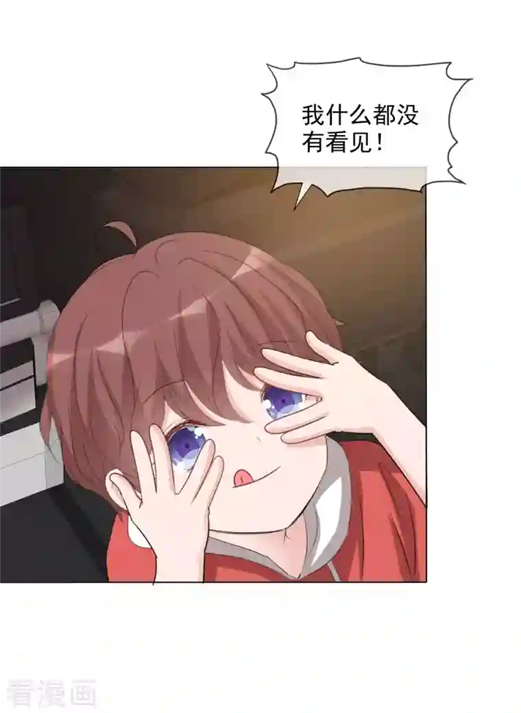 重生后靠脸混娱乐圈第146-147话 我缺个男朋友