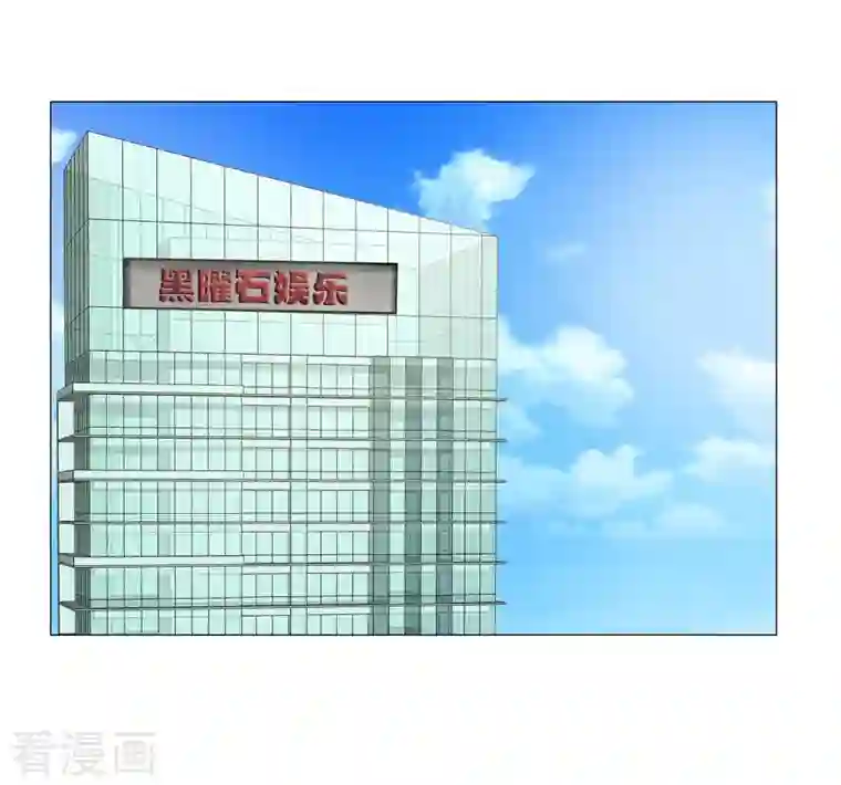 重生后靠脸混娱乐圈第146-147话 我缺个男朋友