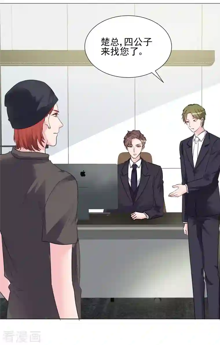 重生后靠脸混娱乐圈第146-147话 我缺个男朋友