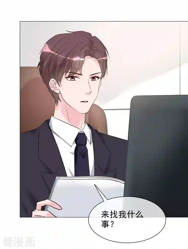 重生后靠脸混娱乐圈第146-147话 我缺个男朋友