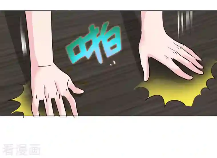 重生后靠脸混娱乐圈第146-147话 我缺个男朋友