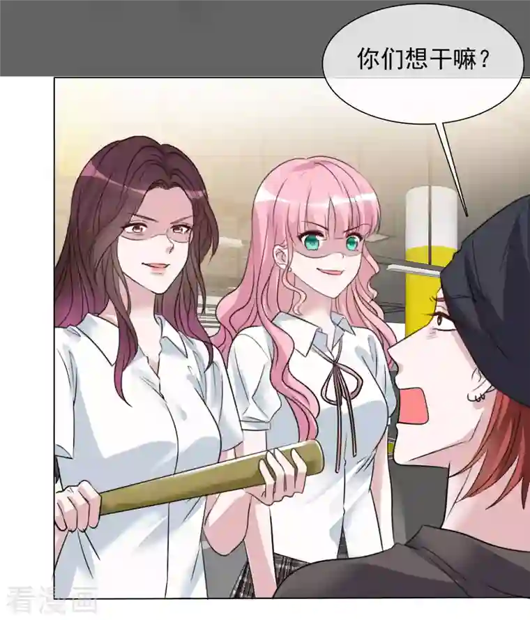 重生后靠脸混娱乐圈第146-147话 我缺个男朋友