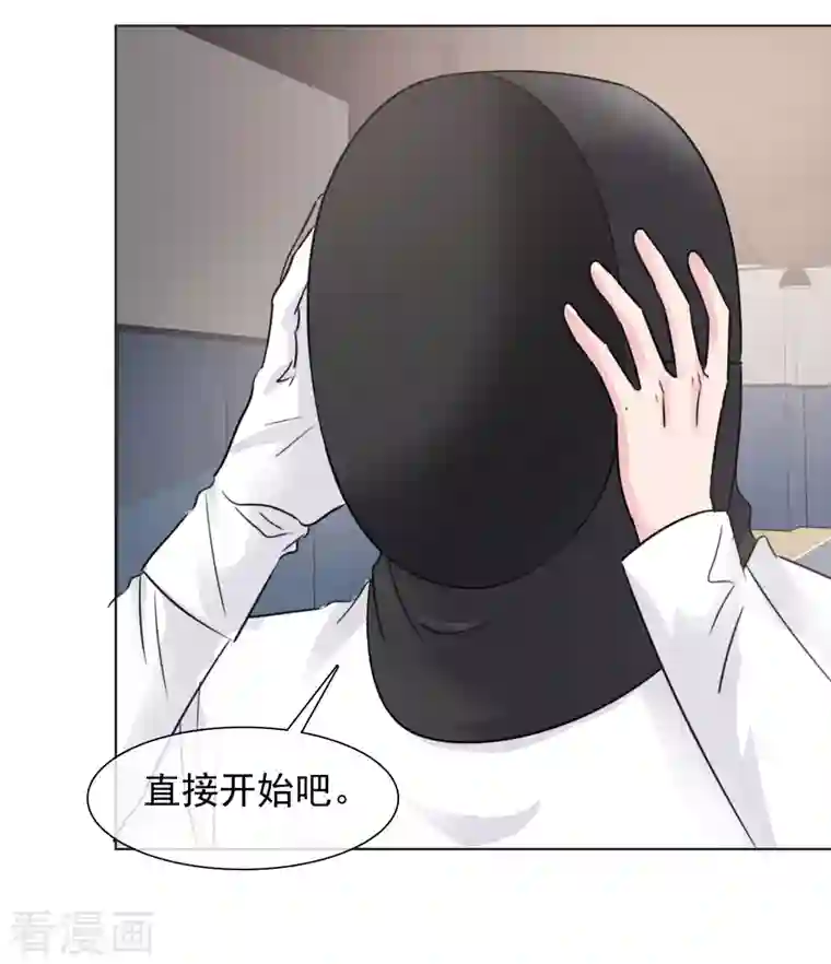 重生后靠脸混娱乐圈第146-147话 我缺个男朋友