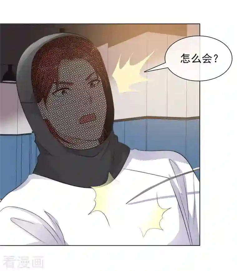 重生后靠脸混娱乐圈第146-147话 我缺个男朋友