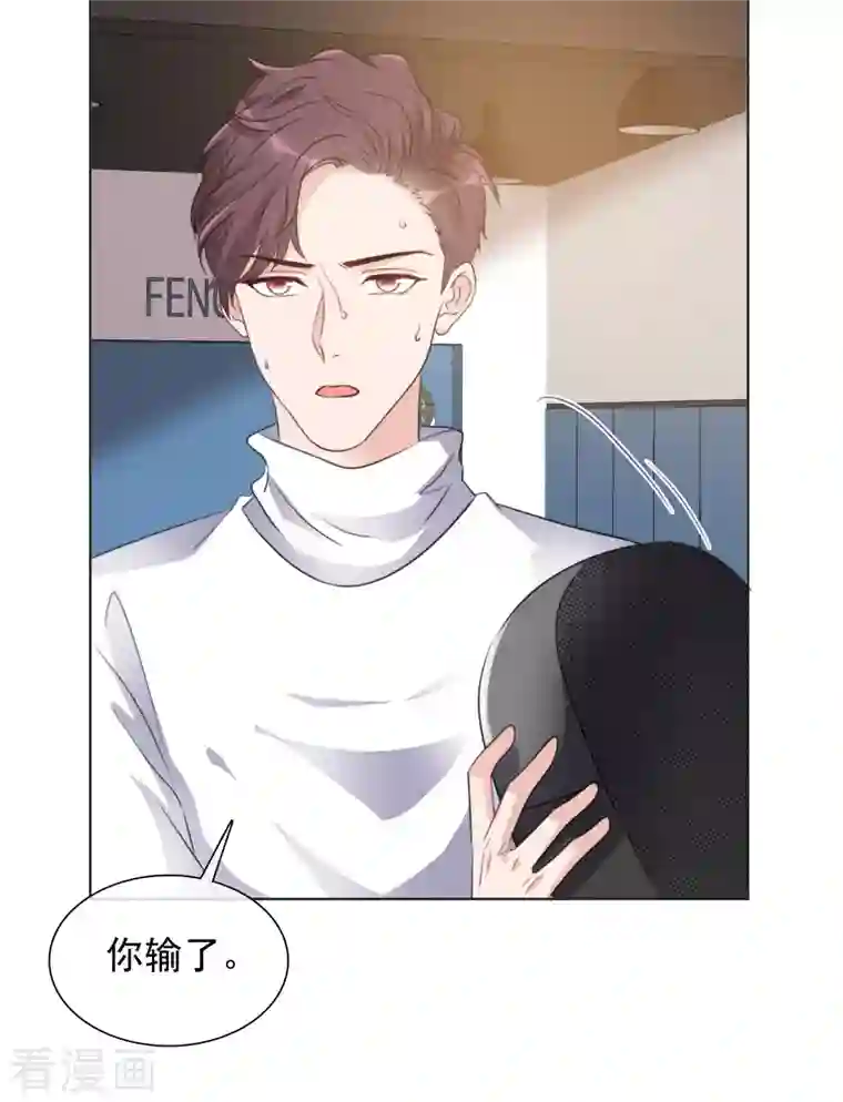 重生后靠脸混娱乐圈第146-147话 我缺个男朋友