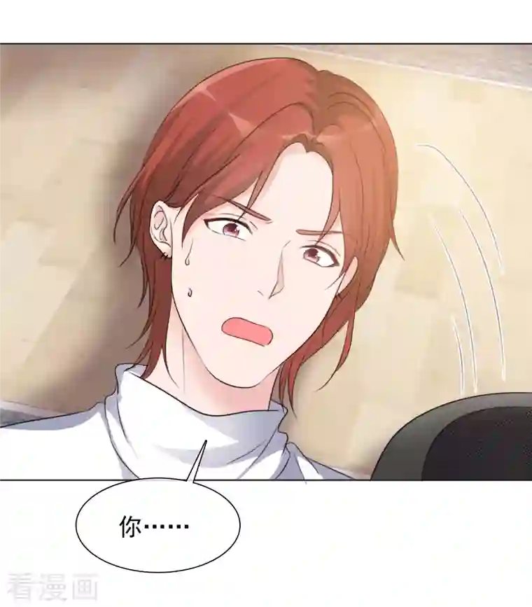 重生后靠脸混娱乐圈第146-147话 我缺个男朋友