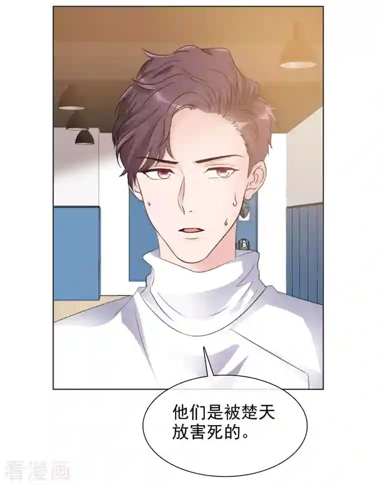 重生后靠脸混娱乐圈第146-147话 我缺个男朋友