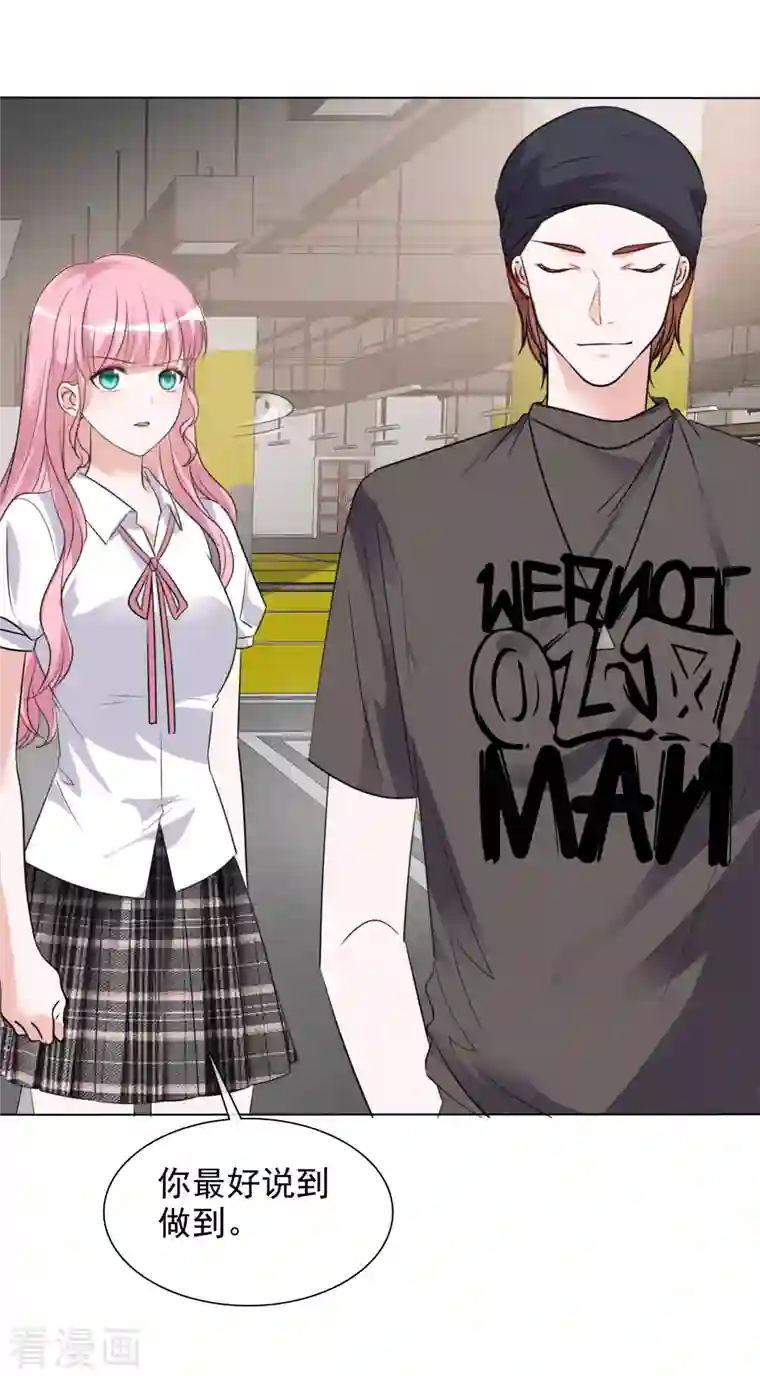 重生后靠脸混娱乐圈第146-147话 我缺个男朋友