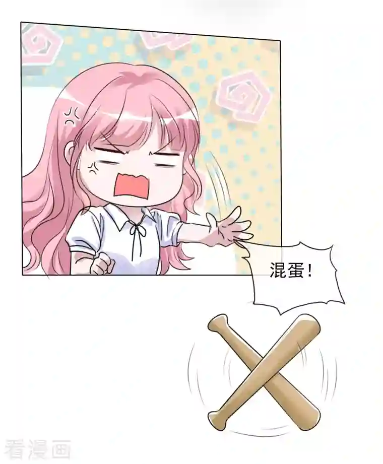 重生后靠脸混娱乐圈第146-147话 我缺个男朋友