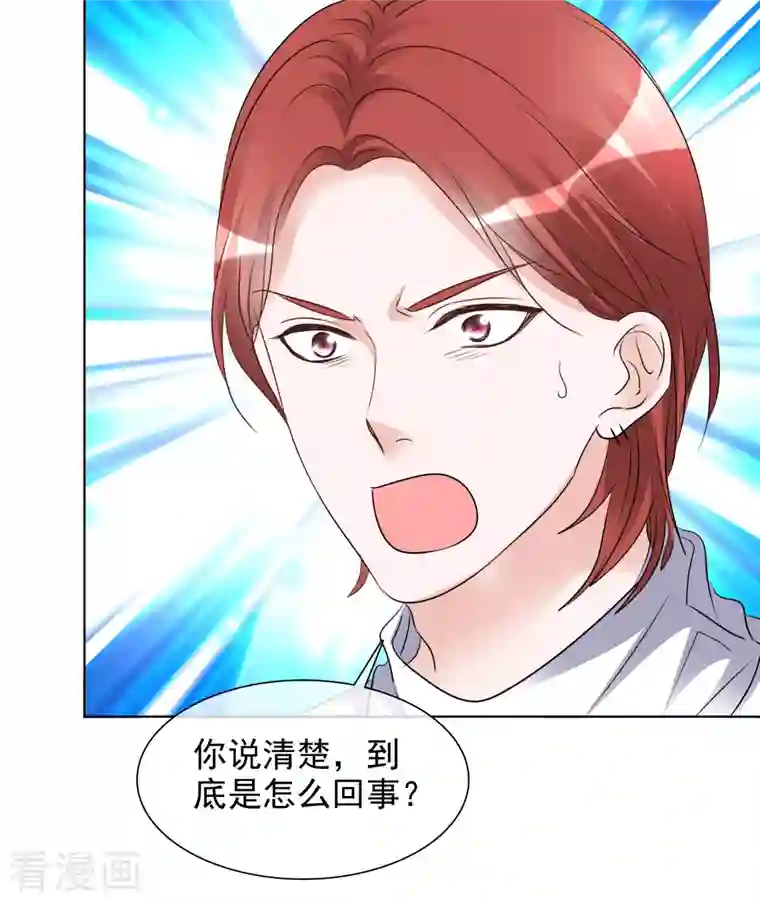 重生后靠脸混娱乐圈第148-149话 秀恩爱