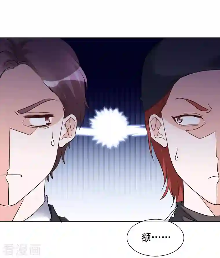 重生后靠脸混娱乐圈第148-149话 秀恩爱