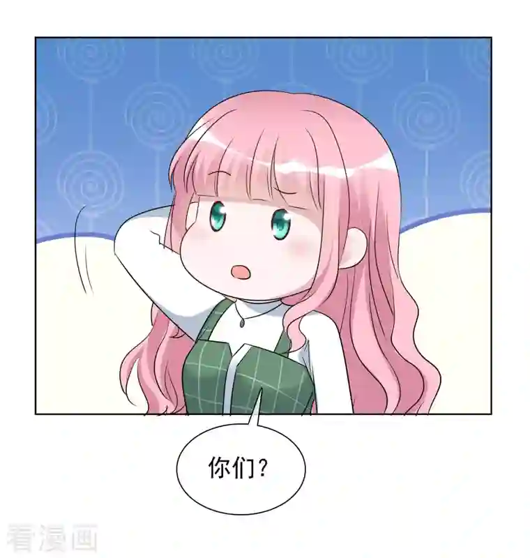 重生后靠脸混娱乐圈第148-149话 秀恩爱