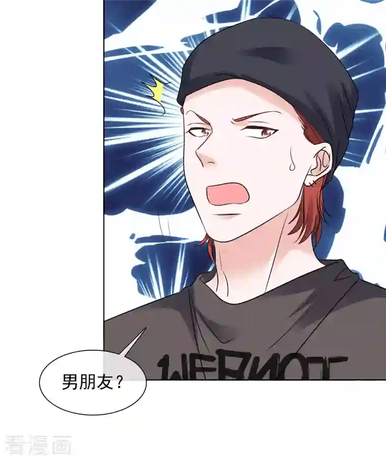 重生后靠脸混娱乐圈第148-149话 秀恩爱