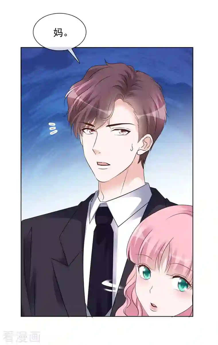 重生后靠脸混娱乐圈第148-149话 秀恩爱