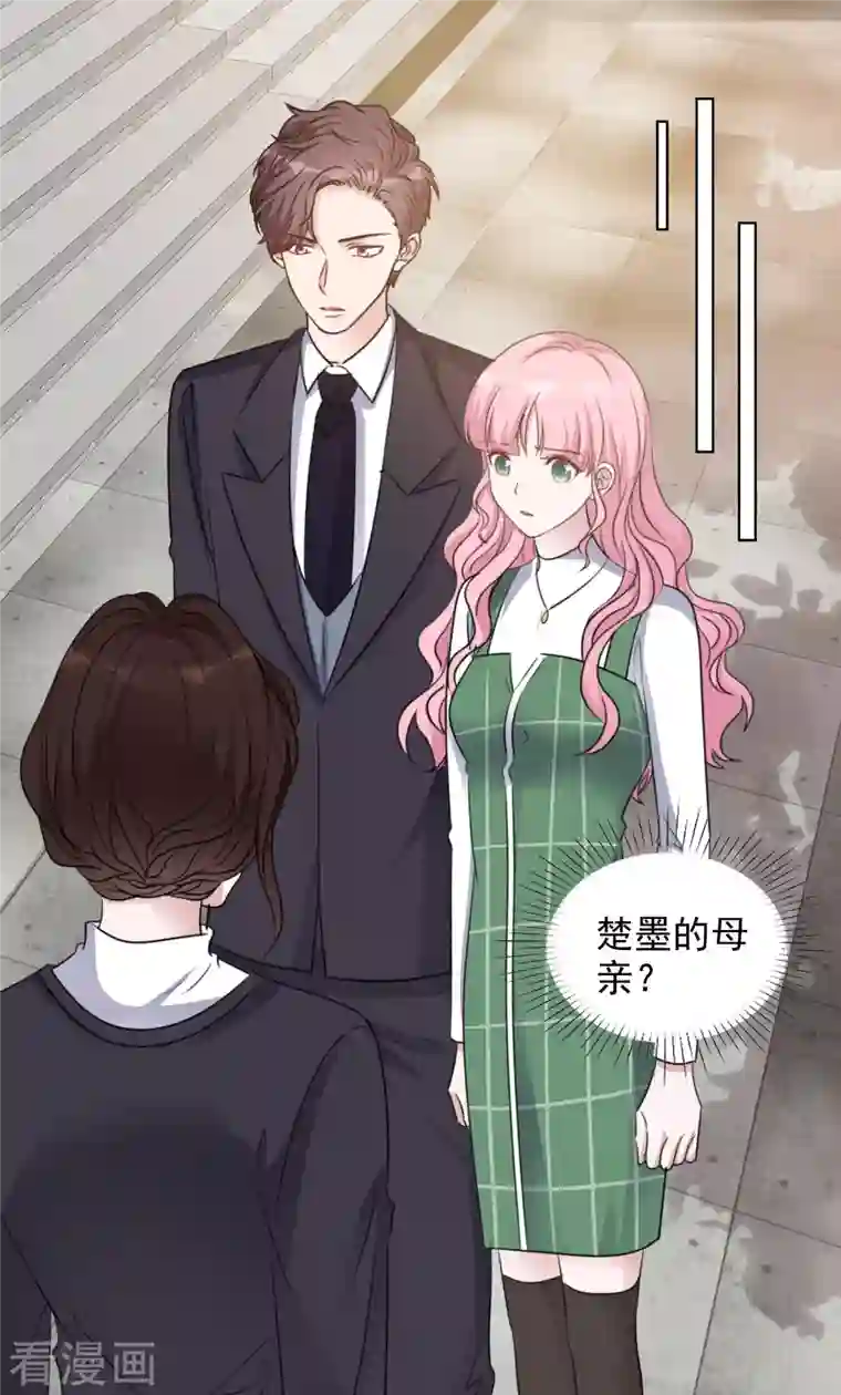 重生后靠脸混娱乐圈第148-149话 秀恩爱