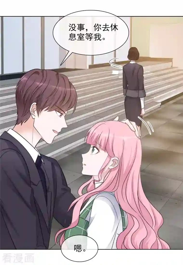 重生后靠脸混娱乐圈第148-149话 秀恩爱