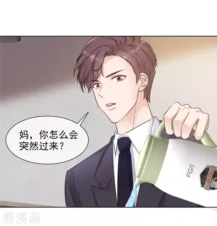 重生后靠脸混娱乐圈第148-149话 秀恩爱