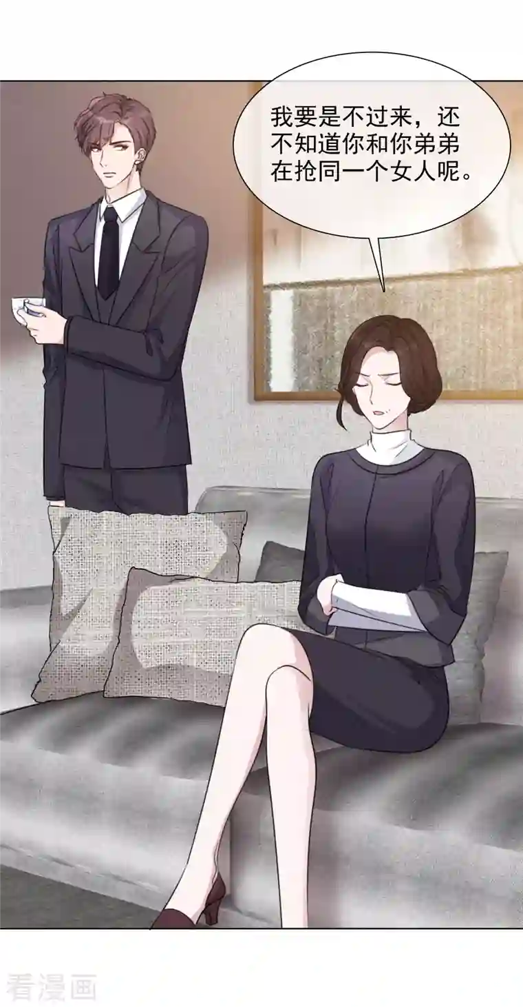 重生后靠脸混娱乐圈第148-149话 秀恩爱