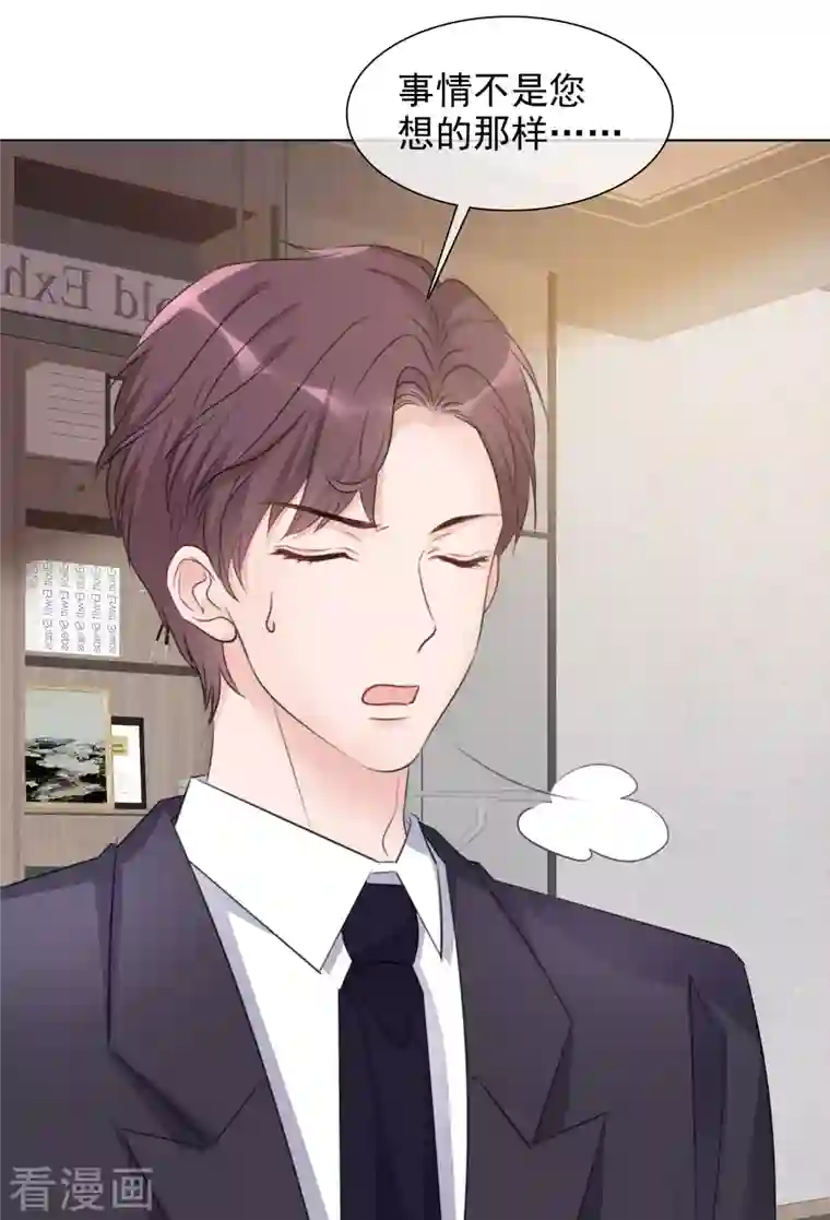 重生后靠脸混娱乐圈第148-149话 秀恩爱