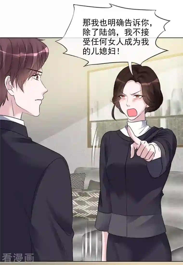 重生后靠脸混娱乐圈第148-149话 秀恩爱