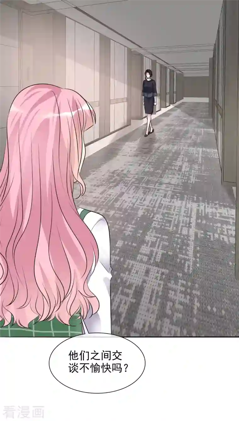 重生后靠脸混娱乐圈第148-149话 秀恩爱