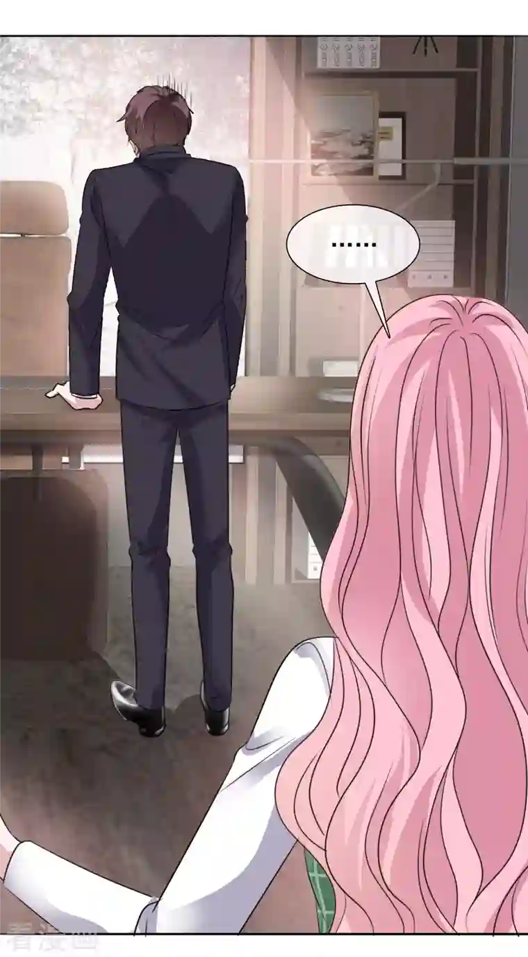 重生后靠脸混娱乐圈第148-149话 秀恩爱