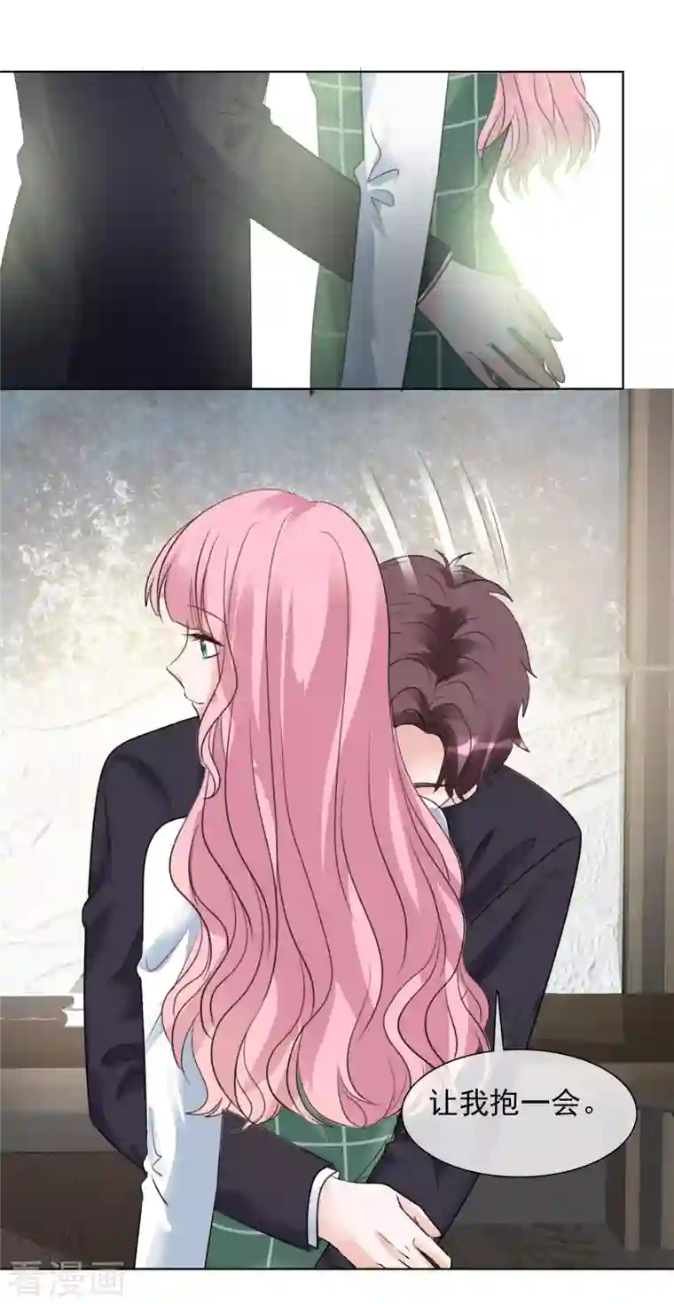 重生后靠脸混娱乐圈第148-149话 秀恩爱