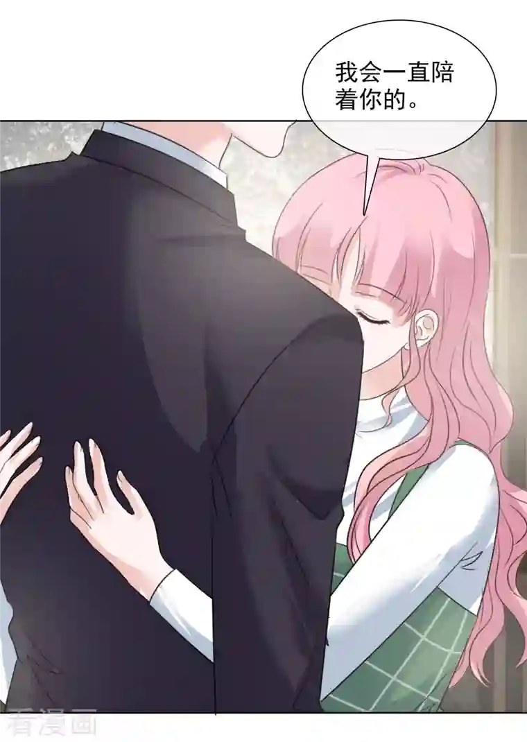 重生后靠脸混娱乐圈第148-149话 秀恩爱