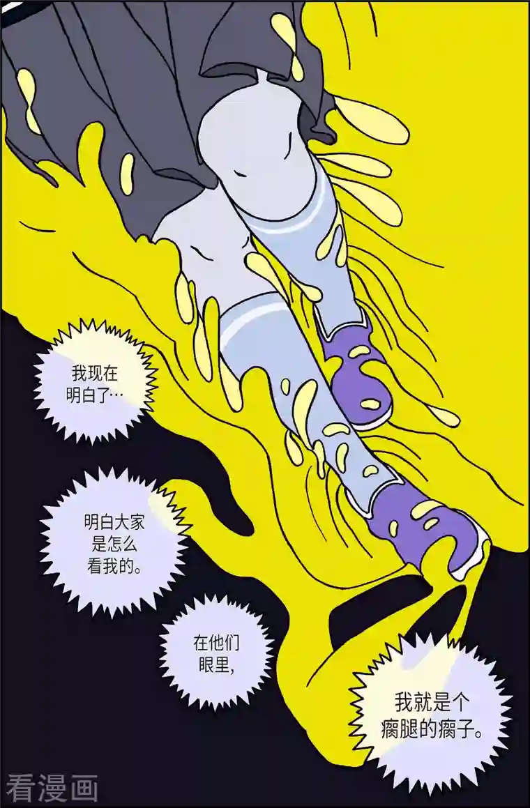 午夜搭档第30话 恩树7