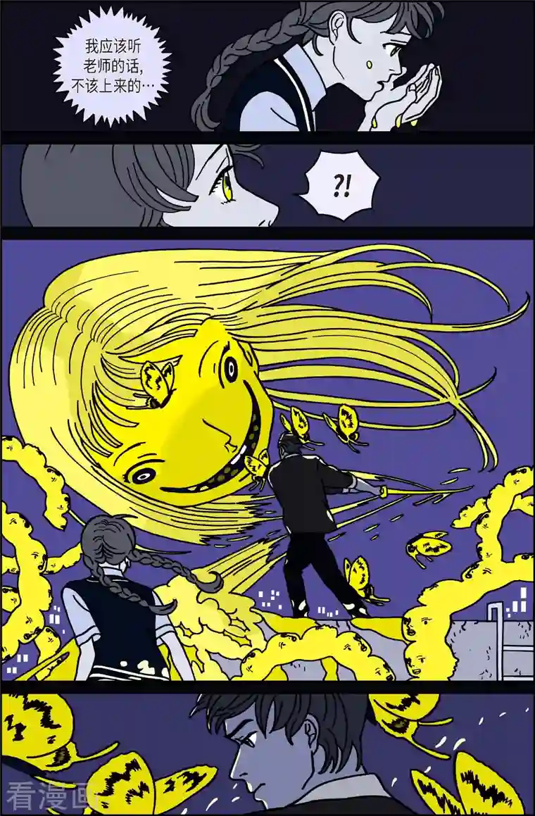 午夜搭档第30话 恩树7