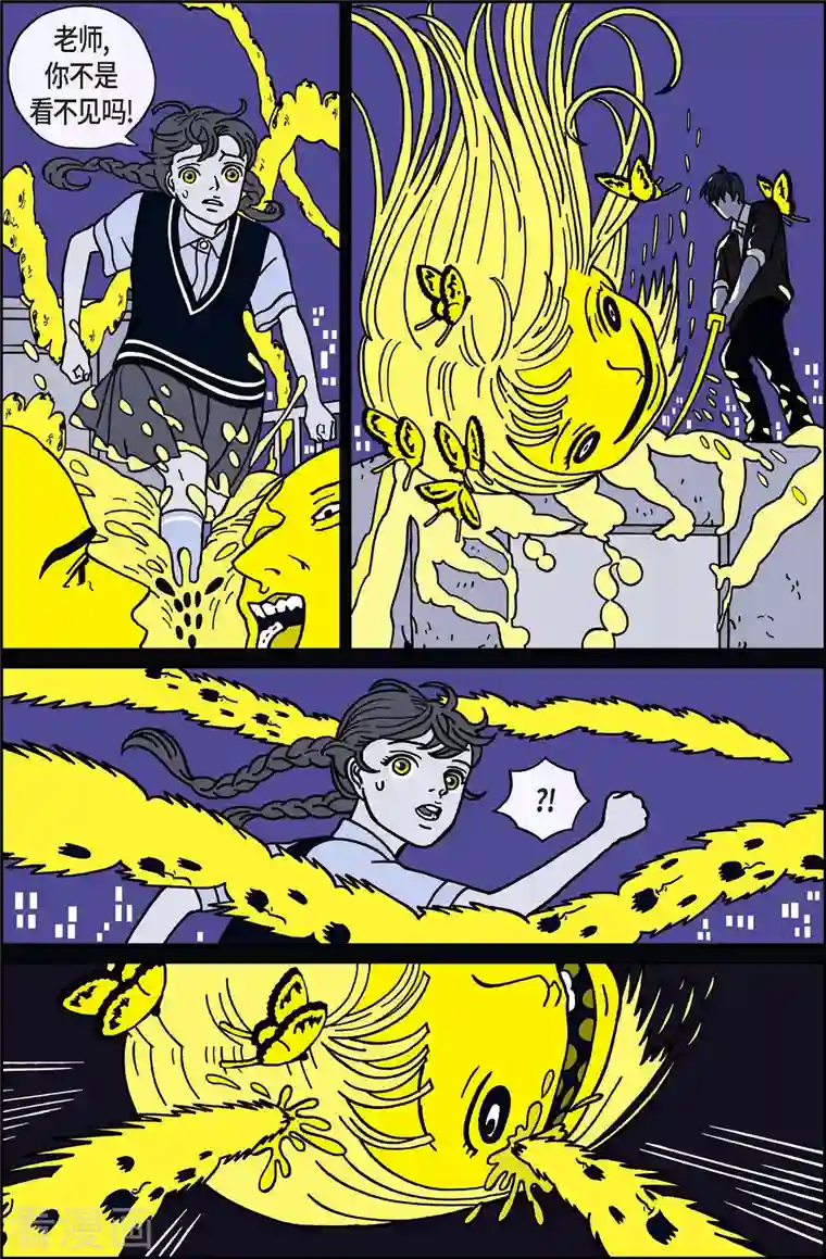 午夜搭档第30话 恩树7