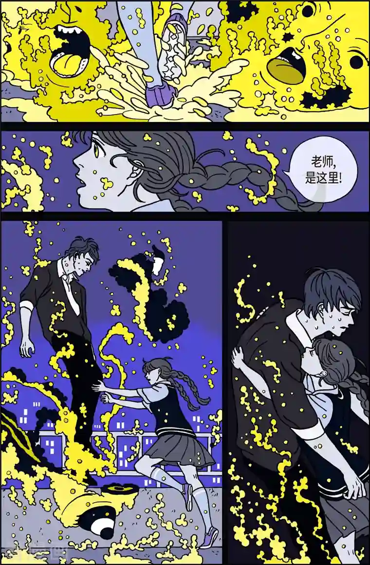 午夜搭档第30话 恩树7