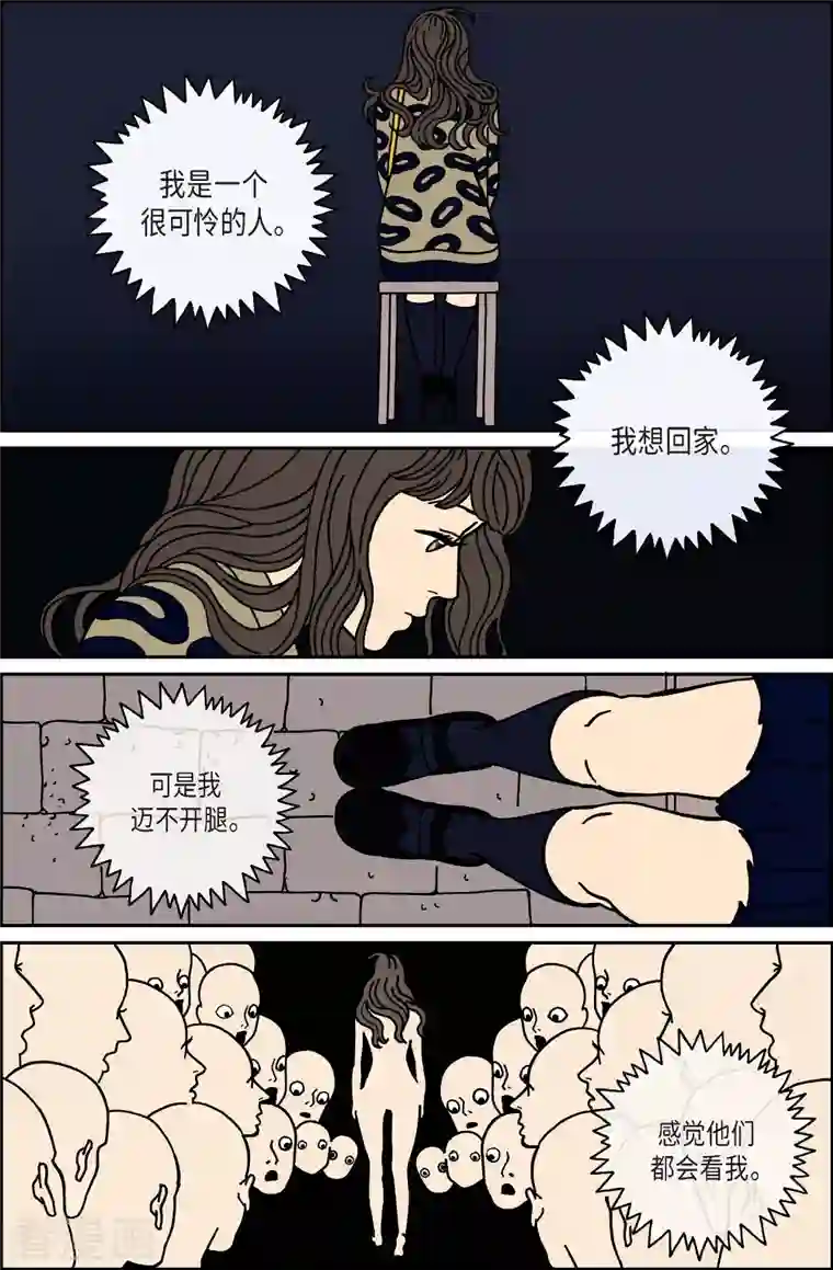 午夜搭档第31话 恩树8