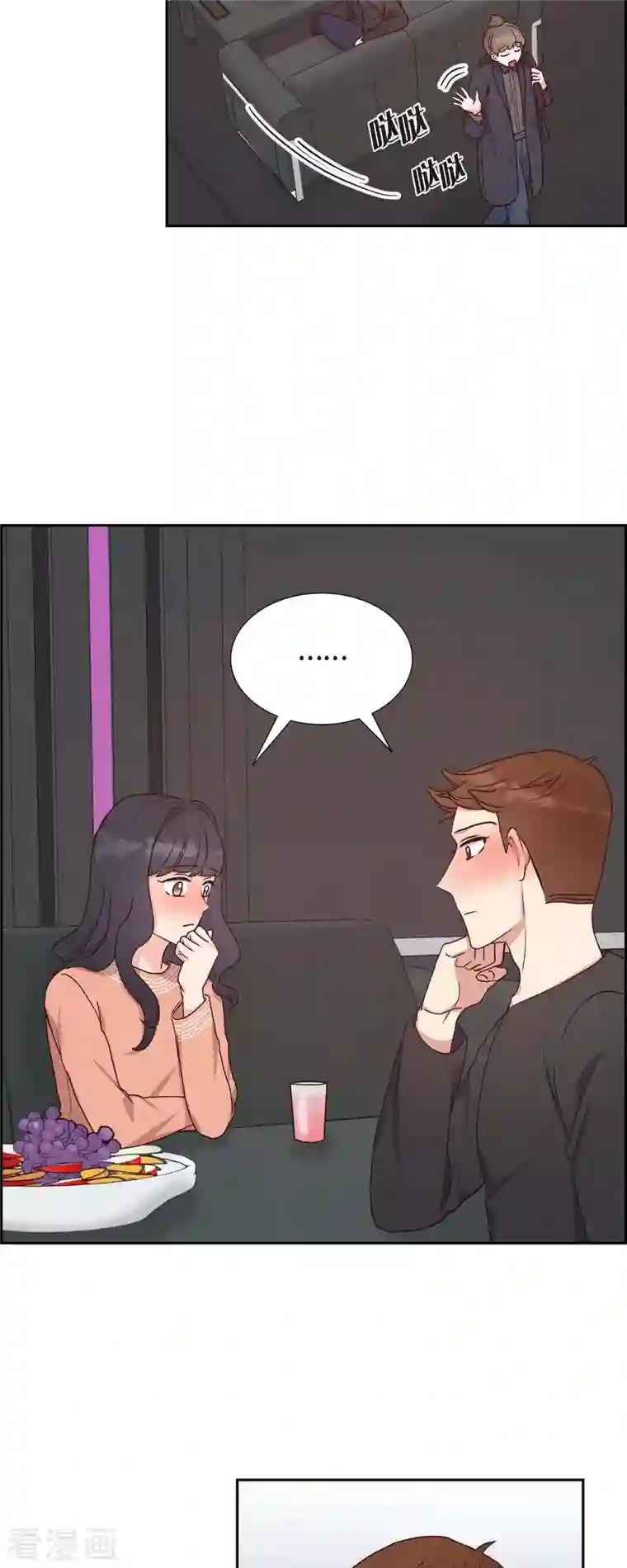 满满一勺你的心第34话 害怕失去你