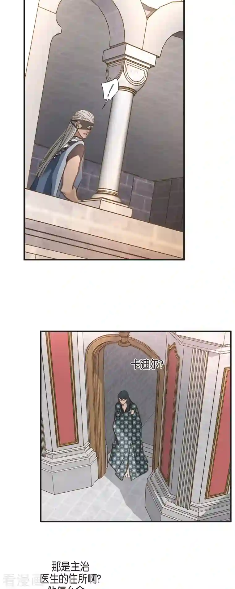 生存婚姻第36话 订婚