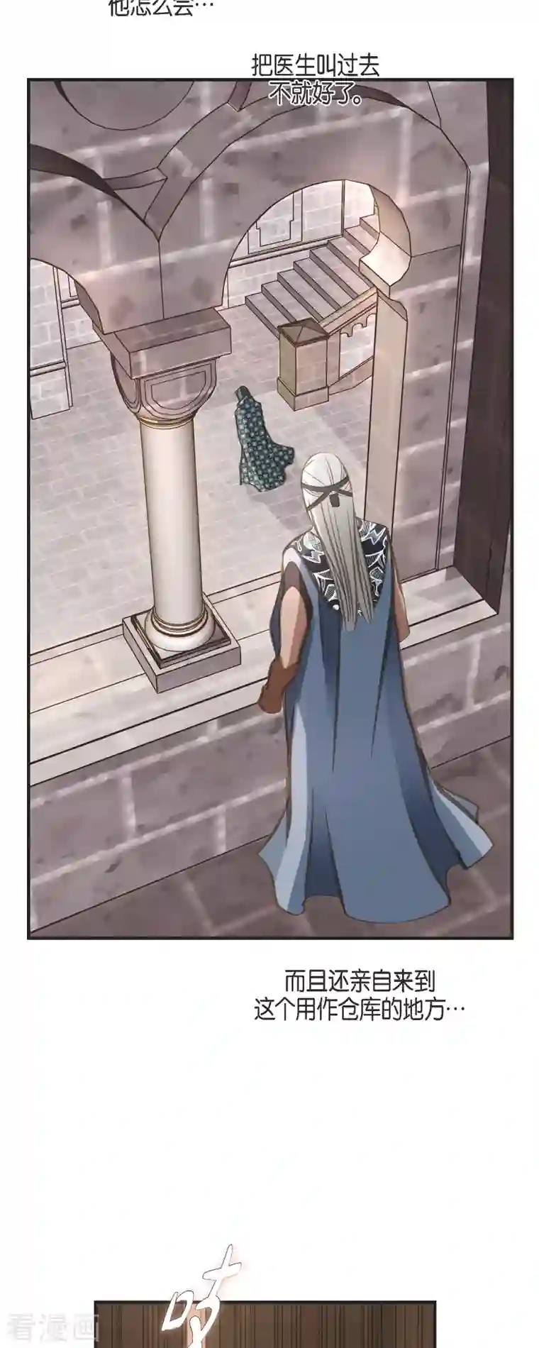 生存婚姻第36话 订婚