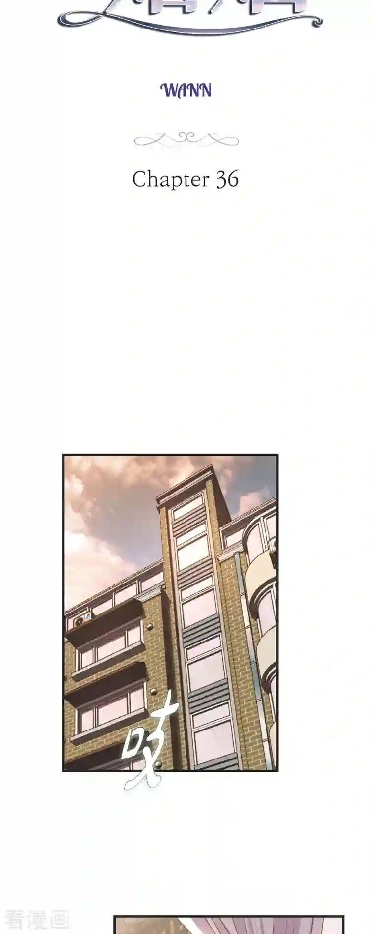 生存婚姻第36话 订婚