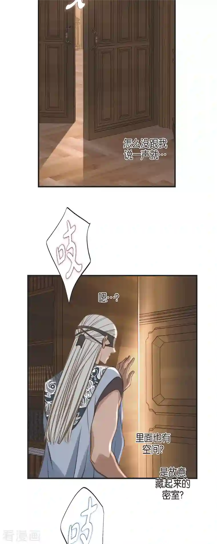 生存婚姻第36话 订婚