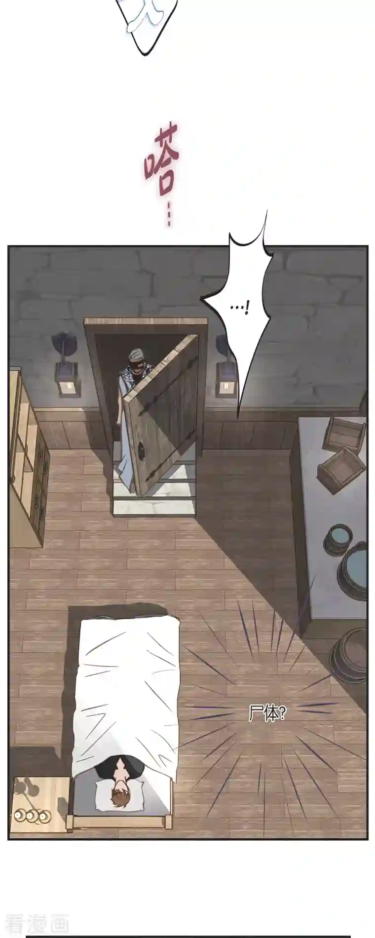 生存婚姻第36话 订婚