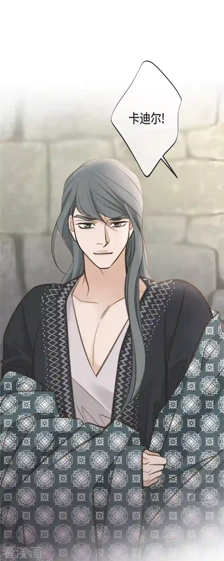 生存婚姻第36话 订婚