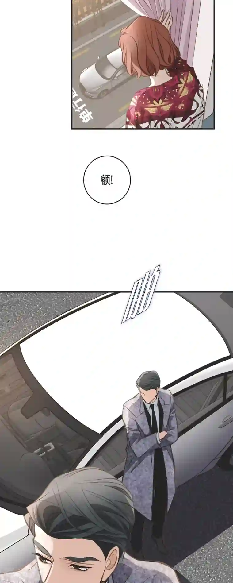 生存婚姻第36话 订婚