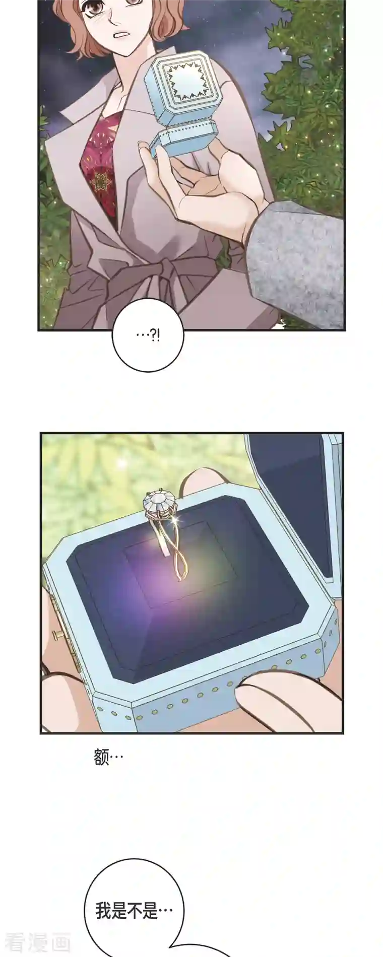 生存婚姻第36话 订婚