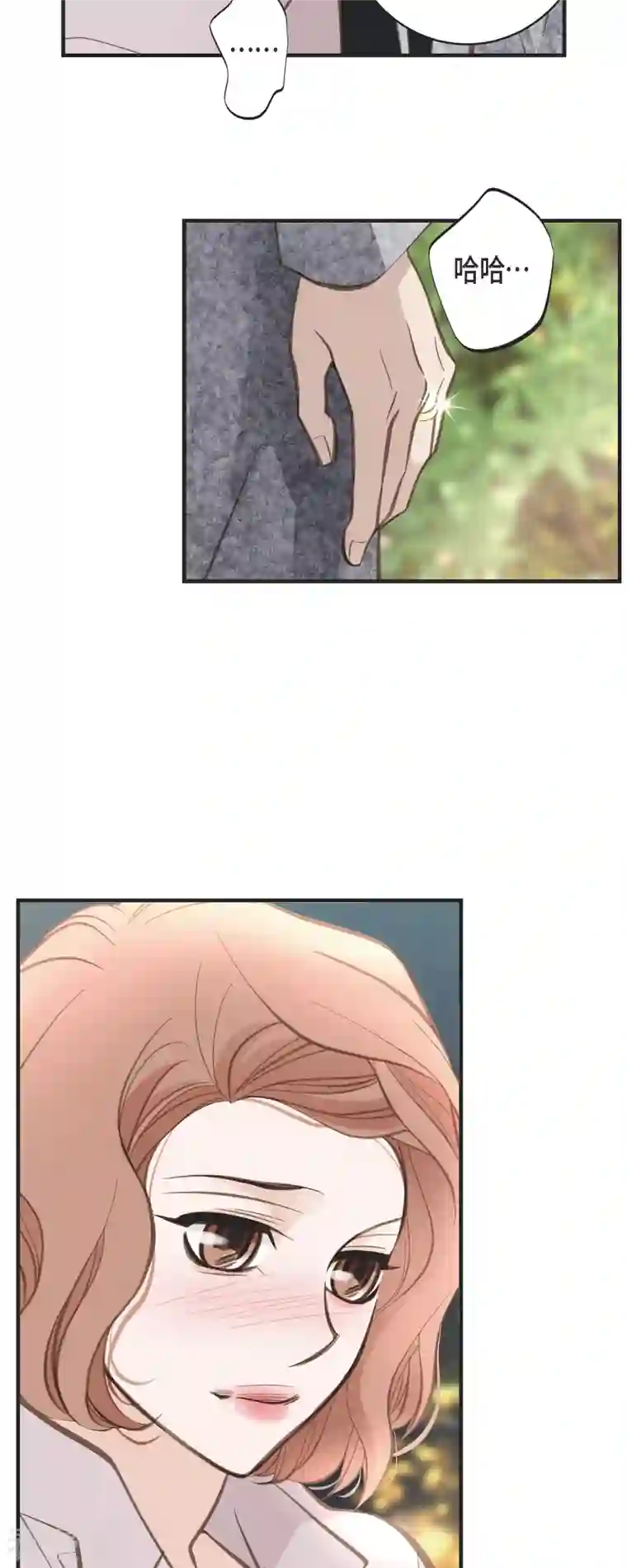 生存婚姻第36话 订婚